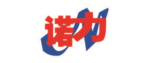 诺力